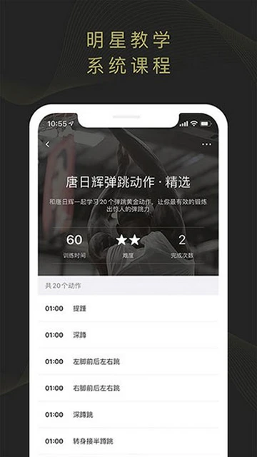 如何设计适合锦标赛的篮球战术_1